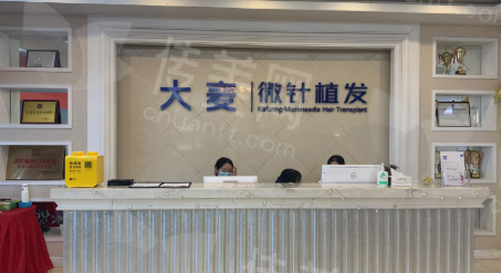成都大麦植发医疗发际线种植怎么样?价格多少钱?