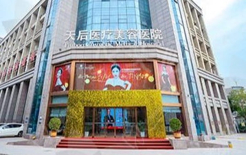 2025郑州抽脂权威医院榜单:华领/天后/缔莱美/集美实力解析,附价格指南!